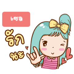 [LINEスタンプ] SELL bright girl