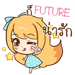 [LINEスタンプ] FUTURE cute cute e