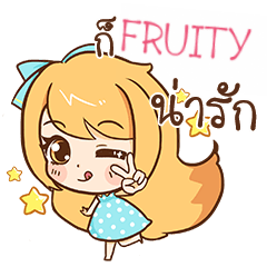 [LINEスタンプ] FRUITY cute cute e