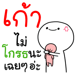 [LINEスタンプ] I am Kao Circular Cute3