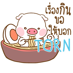 [LINEスタンプ] TORN moo uan e.