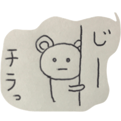 [LINEスタンプ] 普段の