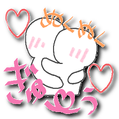 [LINEスタンプ] 超ラブLOVE