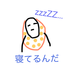 [LINEスタンプ] いつもごあいさつ