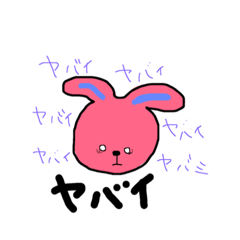 [LINEスタンプ] うさぴょ