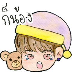 [LINEスタンプ] Gor Nong