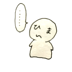 [LINEスタンプ] 目が文字の人。