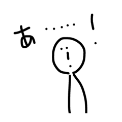 [LINEスタンプ] へんてこのライフ