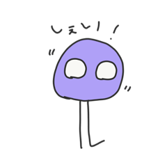 [LINEスタンプ] アイエルくん 定番