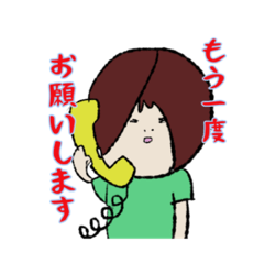 [LINEスタンプ] まっさんの幼少期の思ひ出