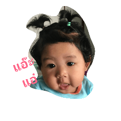 [LINEスタンプ] BabyBaiboon