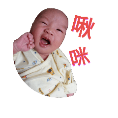 [LINEスタンプ] Hao Hao01