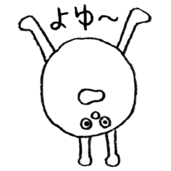 [LINEスタンプ] 図形物語◯△□ 2