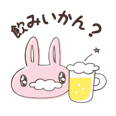 [LINEスタンプ] やえばのうさぎ＜標準語+宮崎弁Ver＞