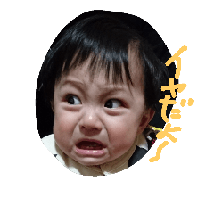 [LINEスタンプ] taioukun0316/2