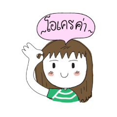 [LINEスタンプ] Dekying Hinghoy