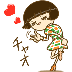 [LINEスタンプ] シャレオツ☆あおいさん。