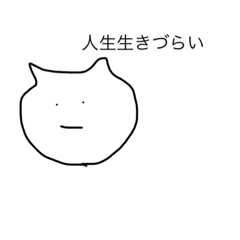 [LINEスタンプ] ねこんこ