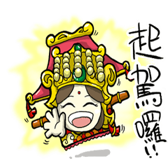 [LINEスタンプ] Fisher's life Quotations 6(Mazu)