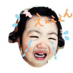 [LINEスタンプ] 知世乃と幸太朗スタンプ