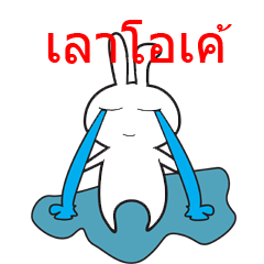 [LINEスタンプ] little bunnyy