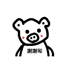 [LINEスタンプ] God pig