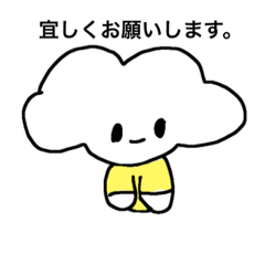 [LINEスタンプ] ほのぼの系敬語のスタンプ