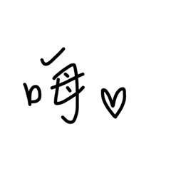 [LINEスタンプ] small words forever