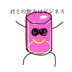 [LINEスタンプ] 自由なる女の子