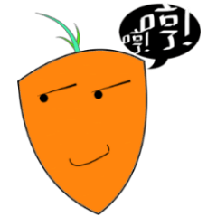 [LINEスタンプ] Carrot Brother