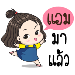 [LINEスタンプ] Am's my name.
