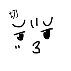 [LINEスタンプ] Facial world