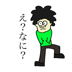 [LINEスタンプ] もじゃもじゃふれんず