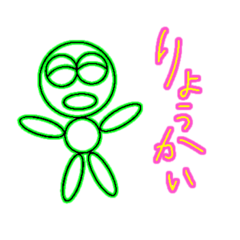 [LINEスタンプ] まる-お