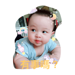 [LINEスタンプ] ＆Happy Baby＆