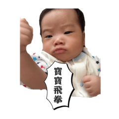 [LINEスタンプ] Baby Boy Brady-2