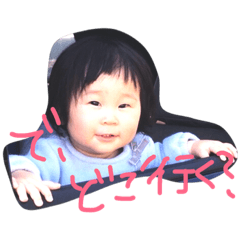 [LINEスタンプ] かんなちゃんのラッキースタンプ