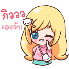 [LINEスタンプ] Kiw - SELLER