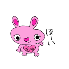 [LINEスタンプ] あゆったうさぎ