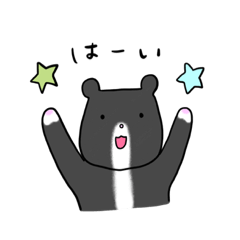 [LINEスタンプ] クロクマハムスターのスタンプ