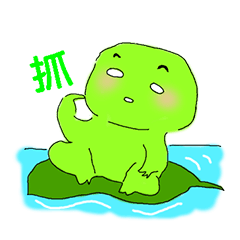 [LINEスタンプ] long frog 2