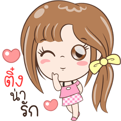 [LINEスタンプ] Sticker of "Ting+"