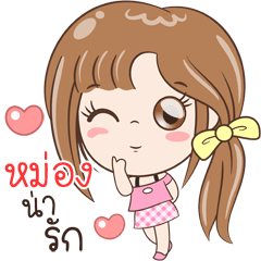 [LINEスタンプ] Sticker of "Hmong"