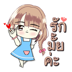 [LINEスタンプ] Little girl in loveliness's version.