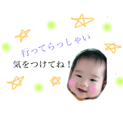 [LINEスタンプ] ゆいゆいゆいな