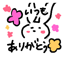 [LINEスタンプ] うーちゃん3だよ☺️