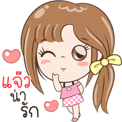 [LINEスタンプ] Sticker of "Jaew^"