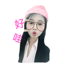 [LINEスタンプ] Q.  girl