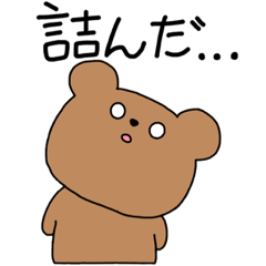 [LINEスタンプ] 大学生が使いそうなスタンプ