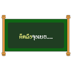 [LINEスタンプ] This is WhiteBoard